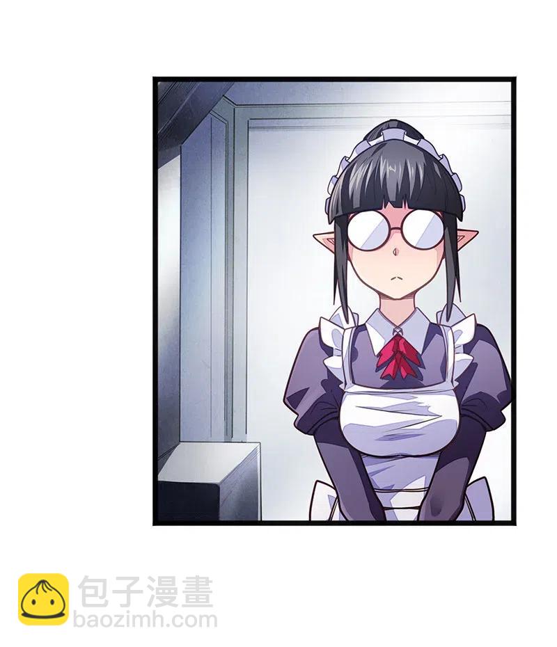 065 收到我的回应了吧？(1/2)-第67话