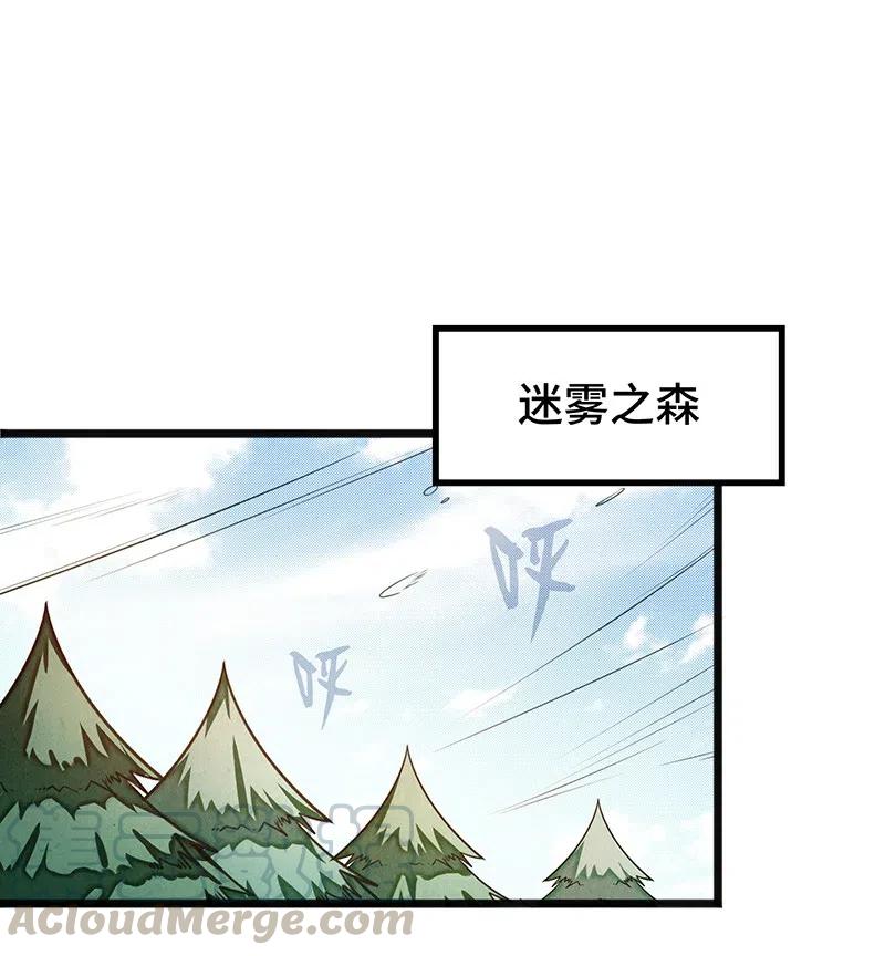 065 收到我的回应了吧？(1/2)-第67话