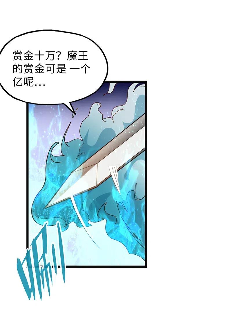 065 收到我的回应了吧？(1/2)-第67话