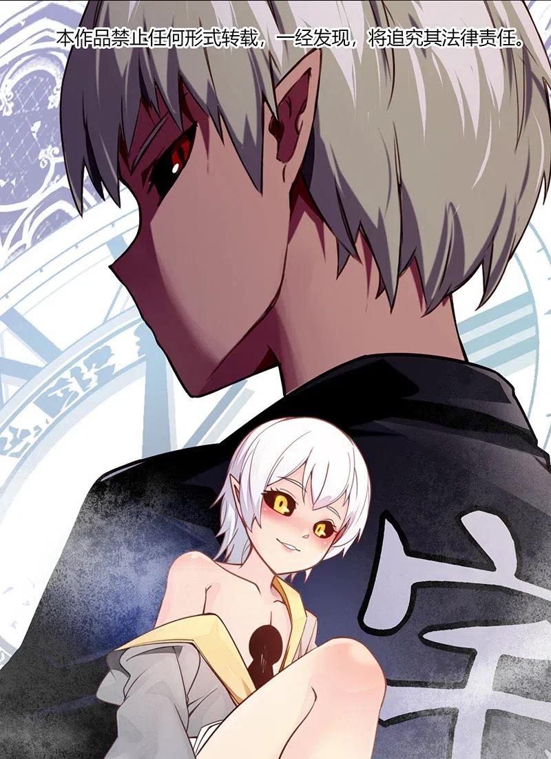 065 收到我的回应了吧？(1/2)-第67话