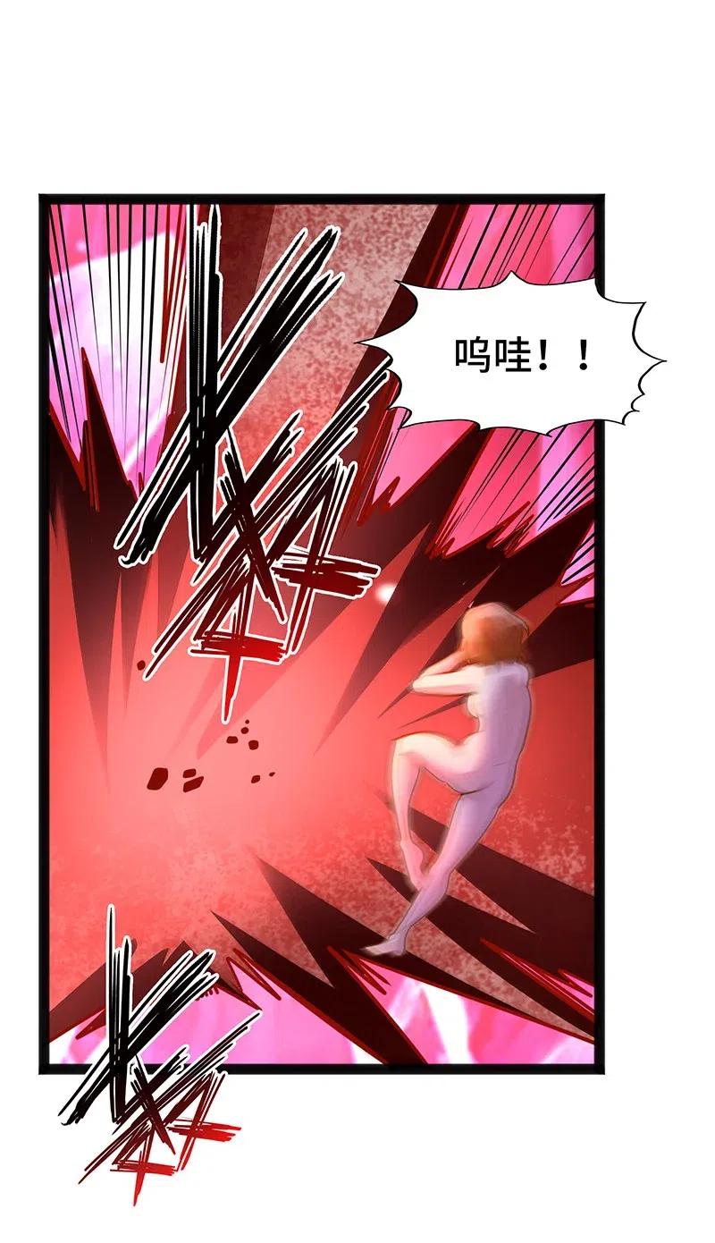 067 死或生(1/2)-第69话
