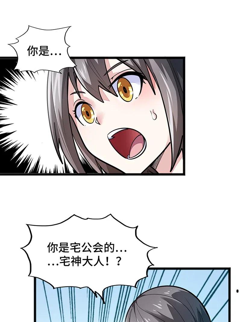 069 总裁？！(1/2)-第71话
