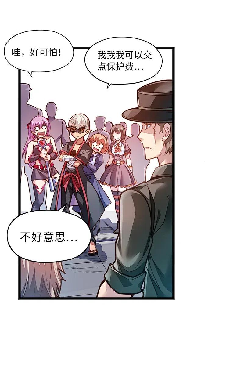 069 总裁？！(1/2)-第71话
