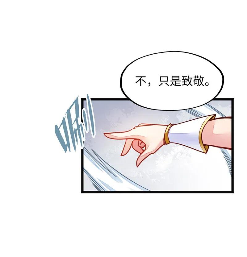 069 总裁？！(1/2)-第71话