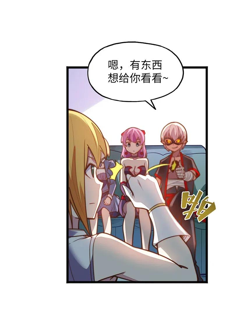 069 总裁？！(1/2)-第71话
