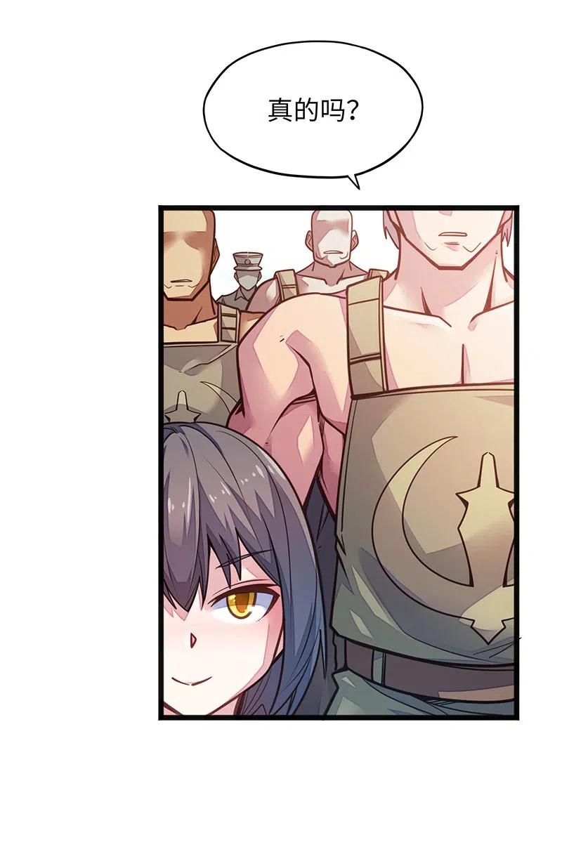 069 总裁？！(1/2)-第71话