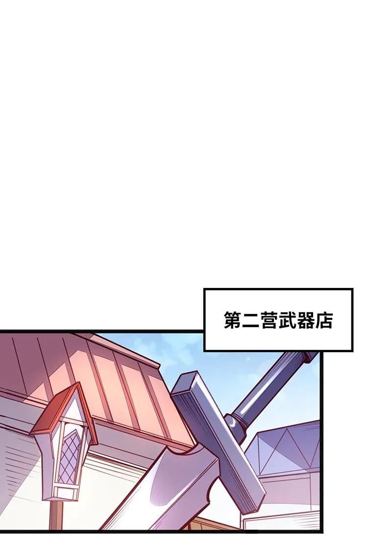 071 正所谓，不入虎穴&hellip;(1/2)-第73话