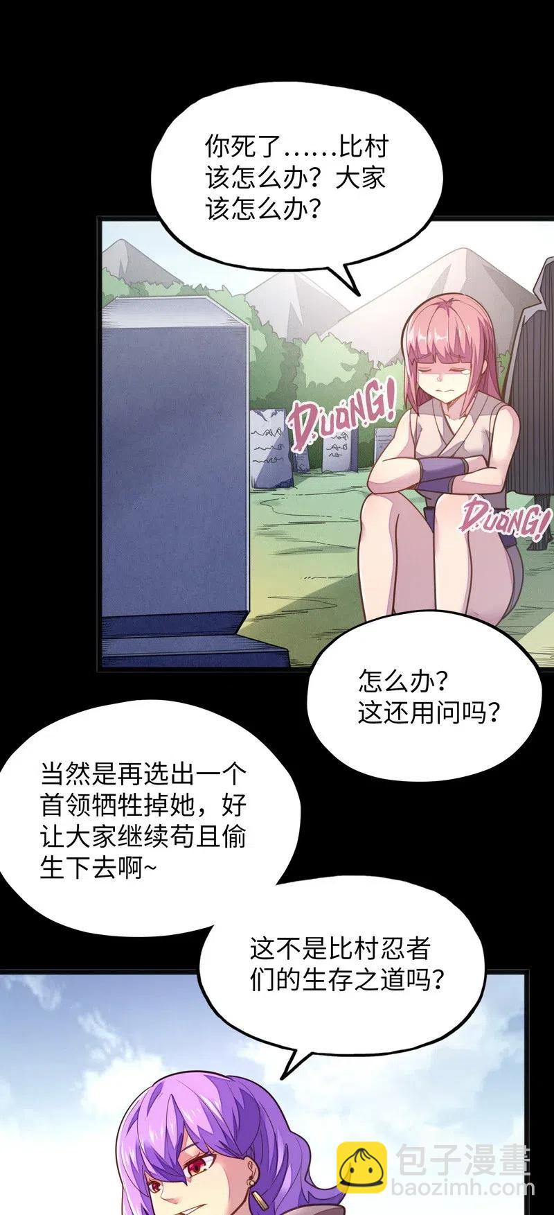073 长大后我就成了你（下）(1/2)-第75话