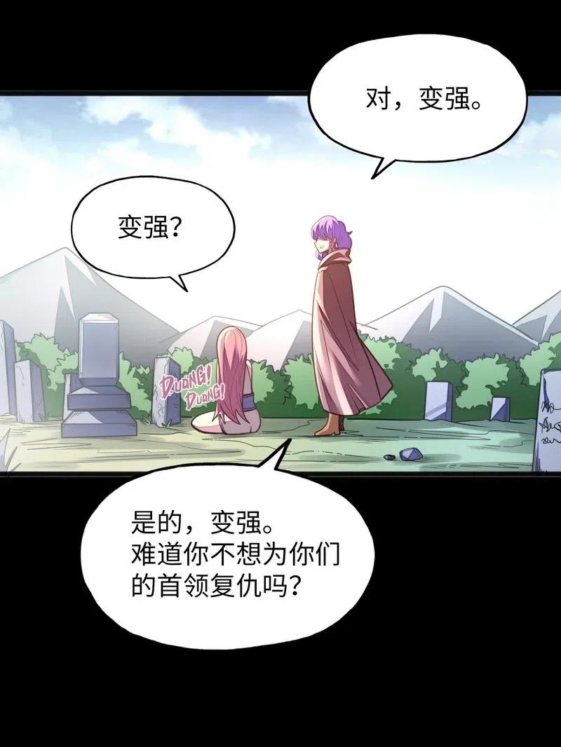 073 长大后我就成了你（下）(1/2)-第75话