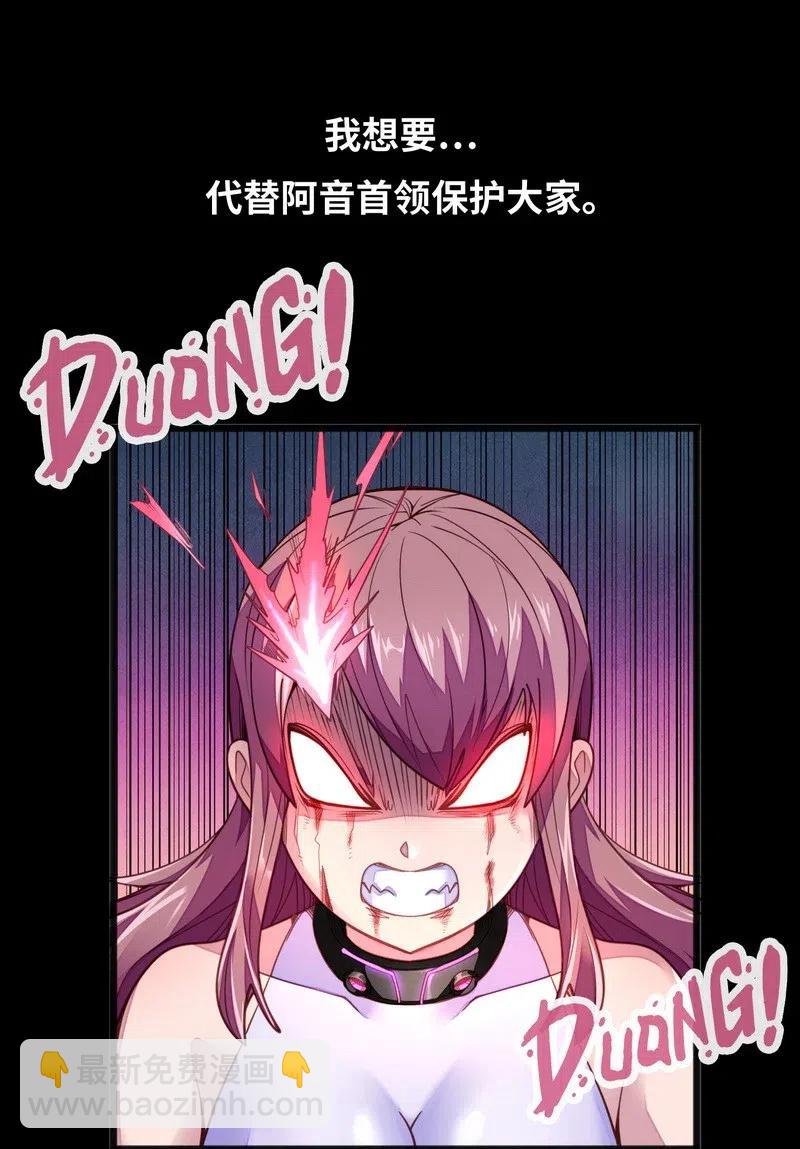 073 长大后我就成了你（下）(1/2)-第75话