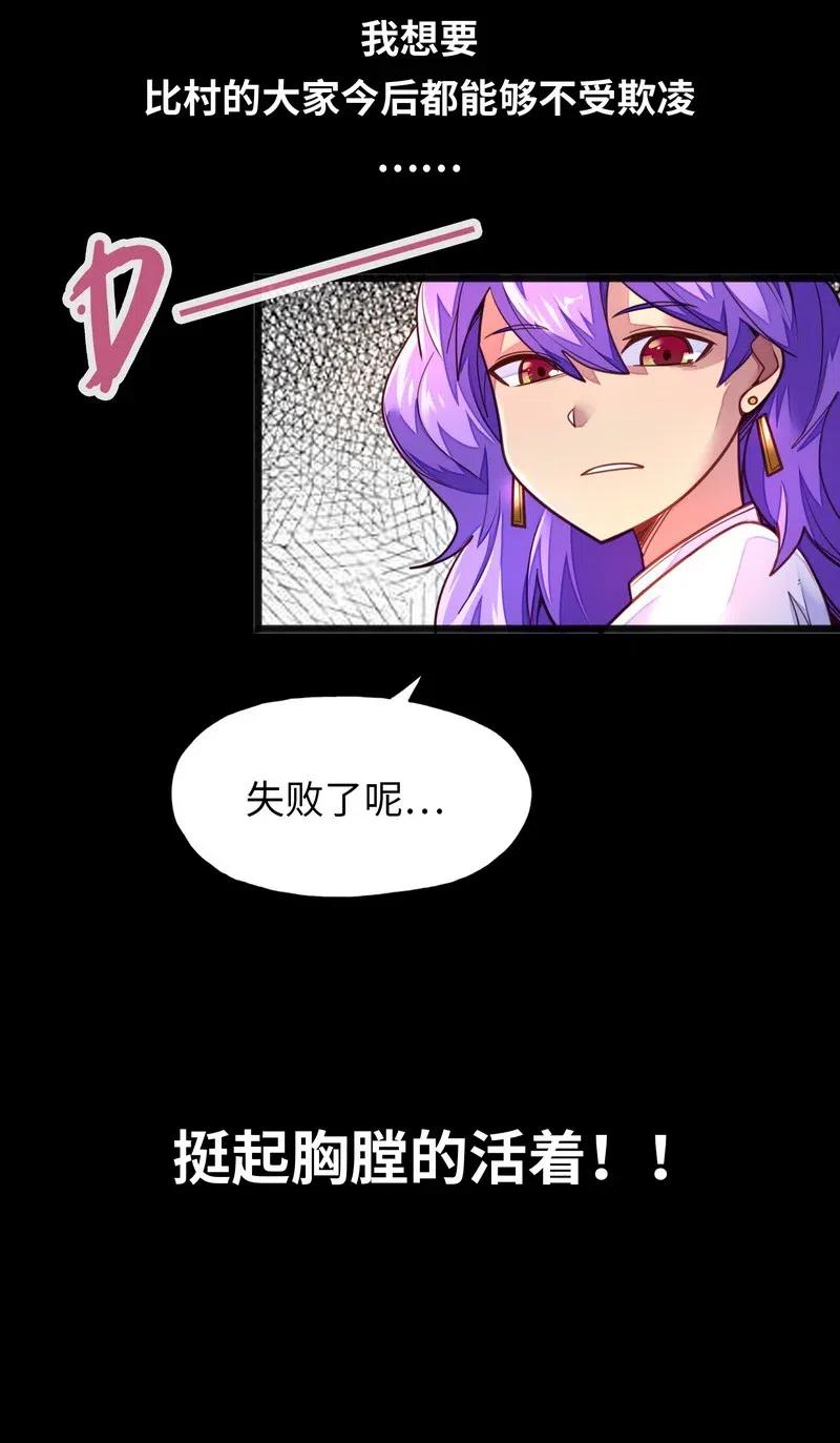 073 长大后我就成了你（下）(1/2)-第75话
