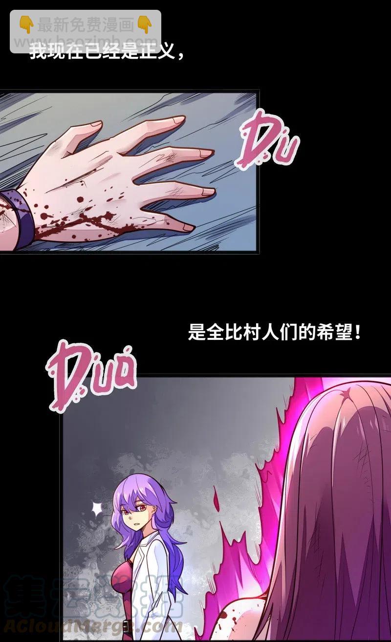 073 长大后我就成了你（下）(1/2)-第75话