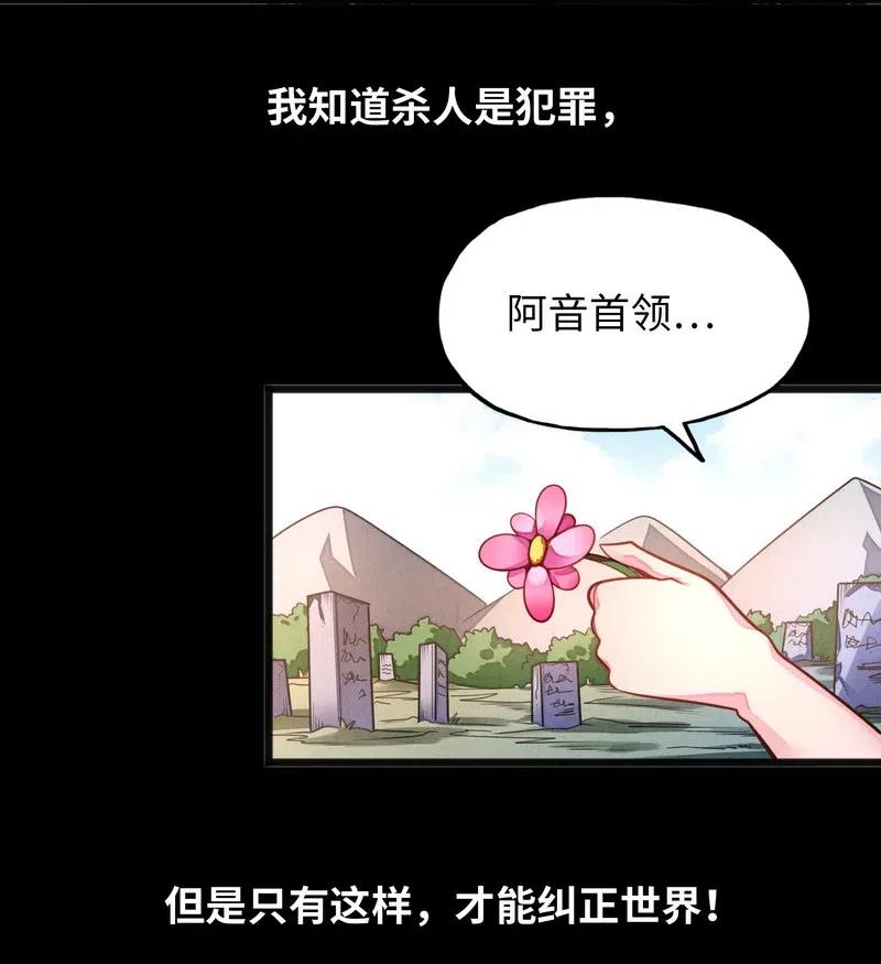 073 长大后我就成了你（下）(1/2)-第75话