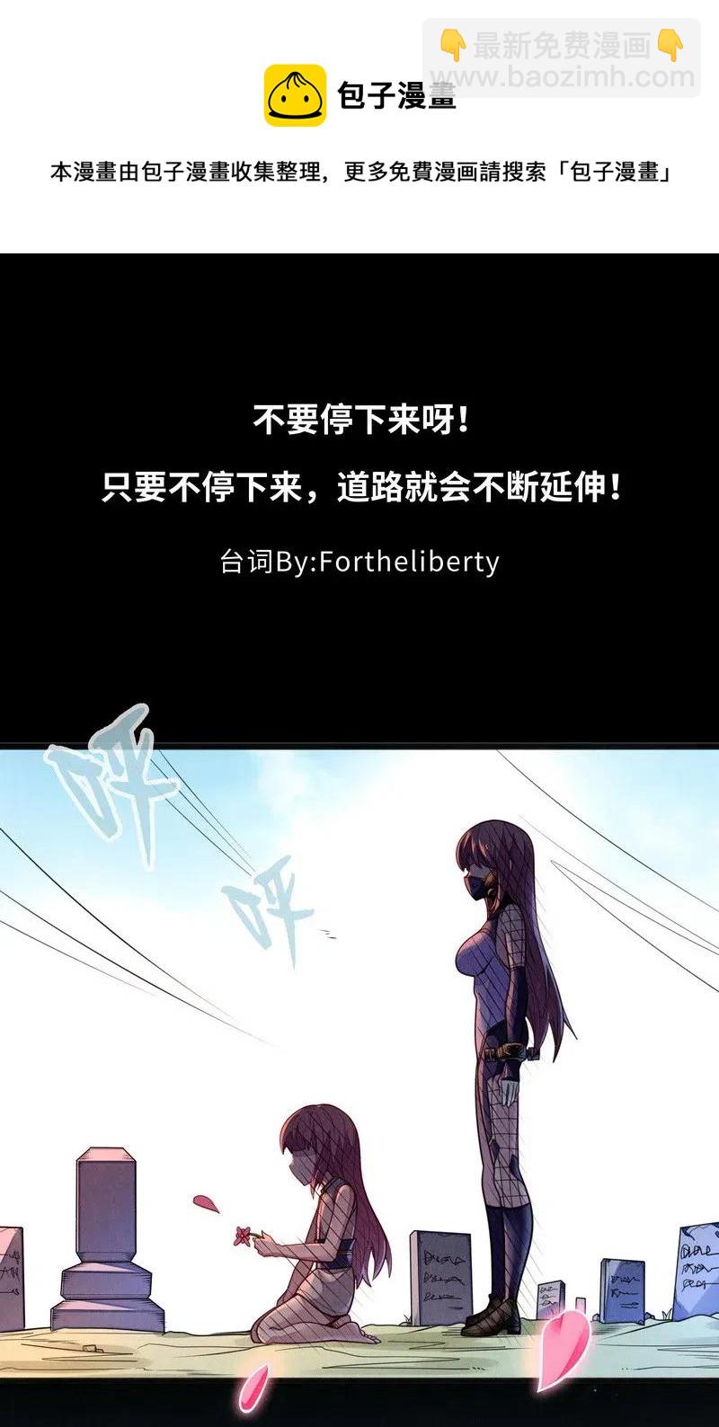 073 长大后我就成了你（下）(1/2)-第75话