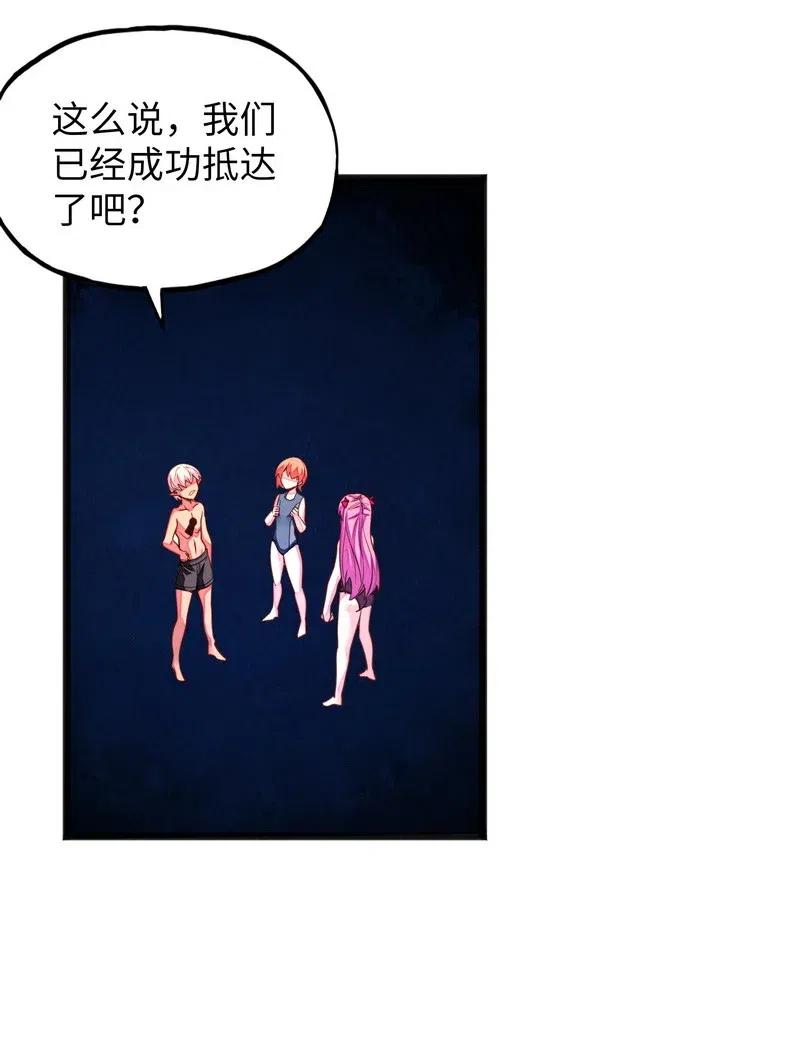 073 长大后我就成了你（下）(1/2)-第75话