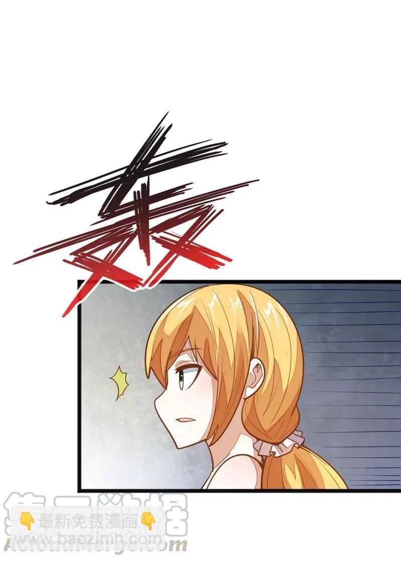 073 长大后我就成了你（下）(1/2)-第75话