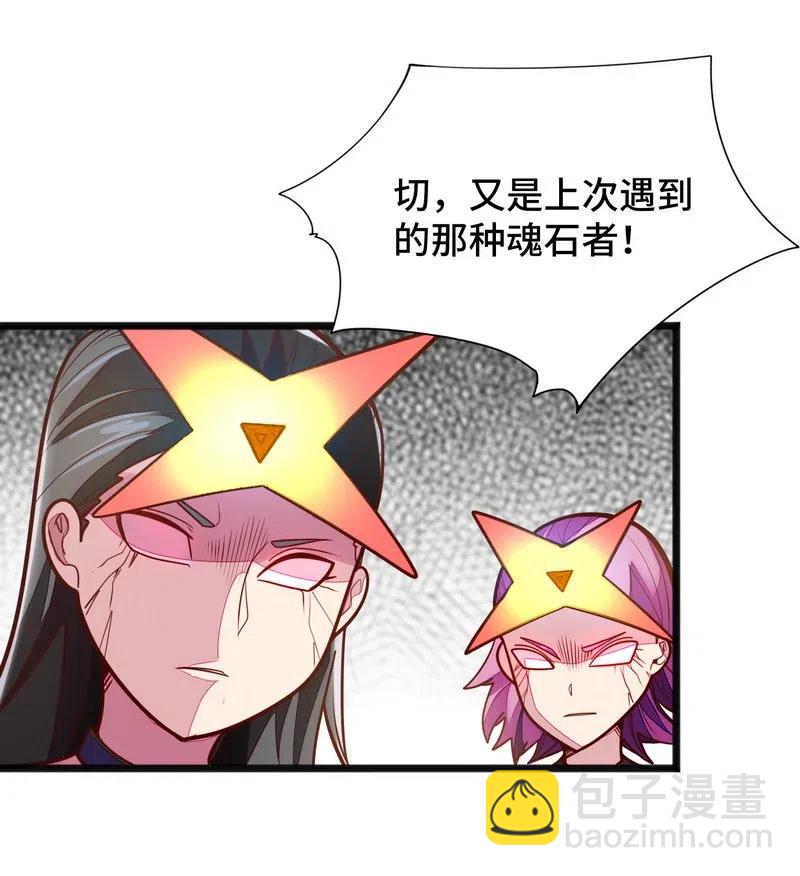 073 长大后我就成了你（下）(1/2)-第75话