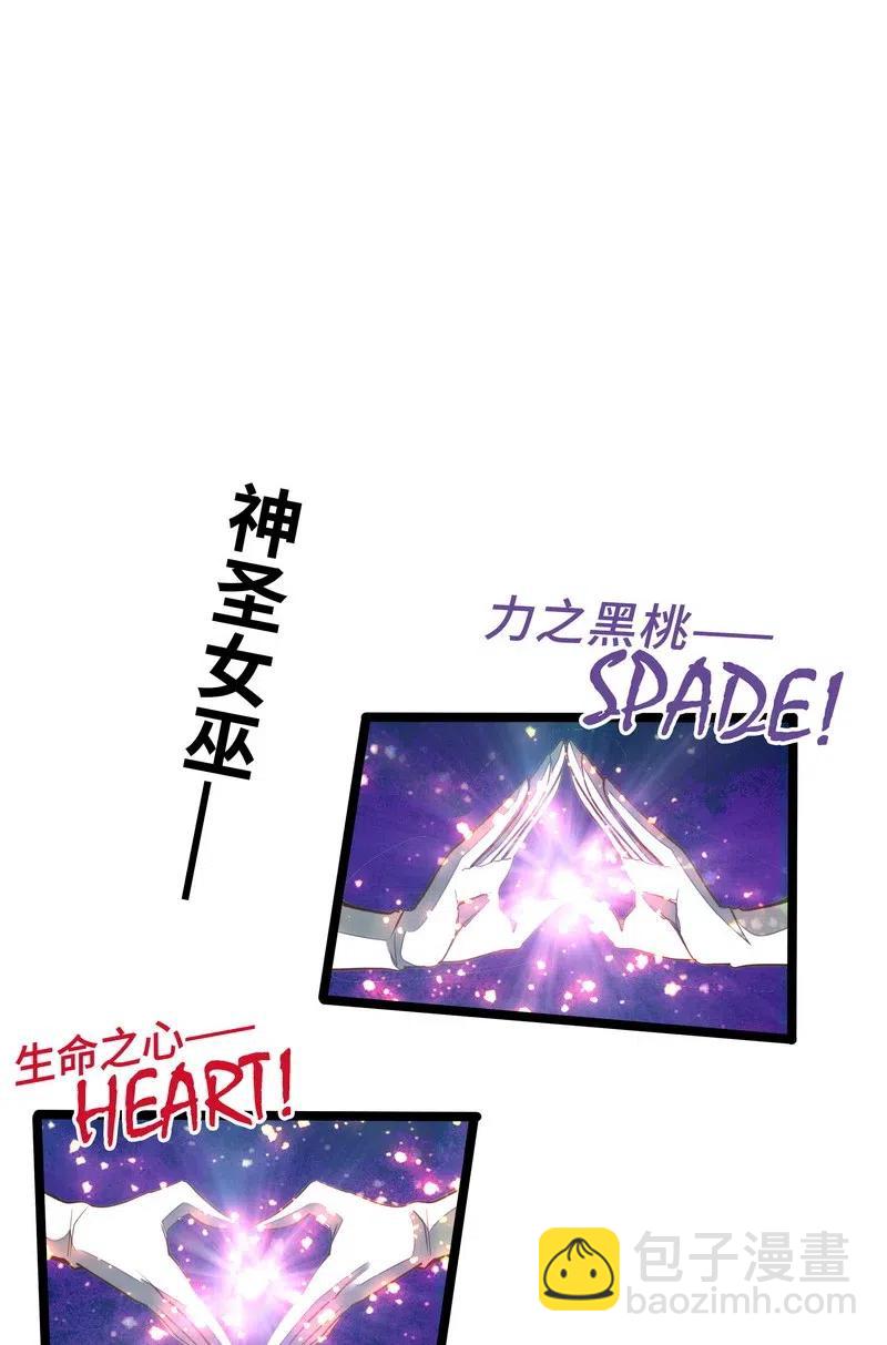 073 长大后我就成了你（下）(1/2)-第75话