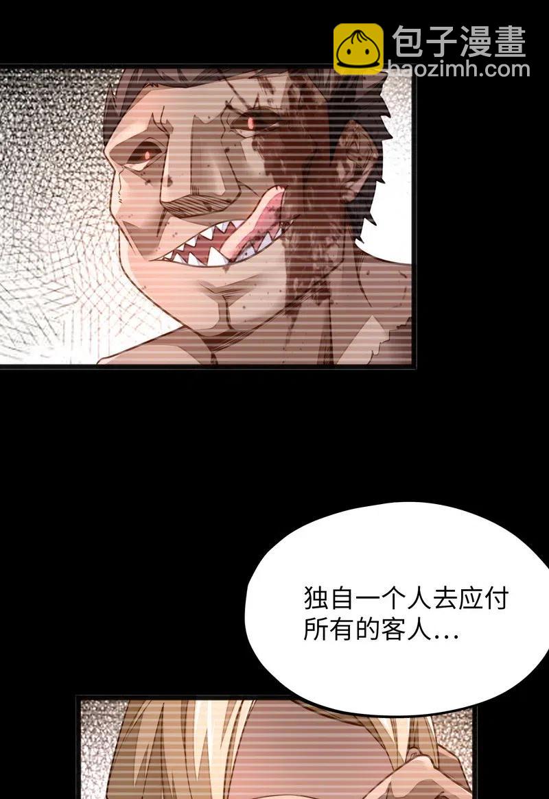 073 长大后我就成了你（下）(1/2)-第75话