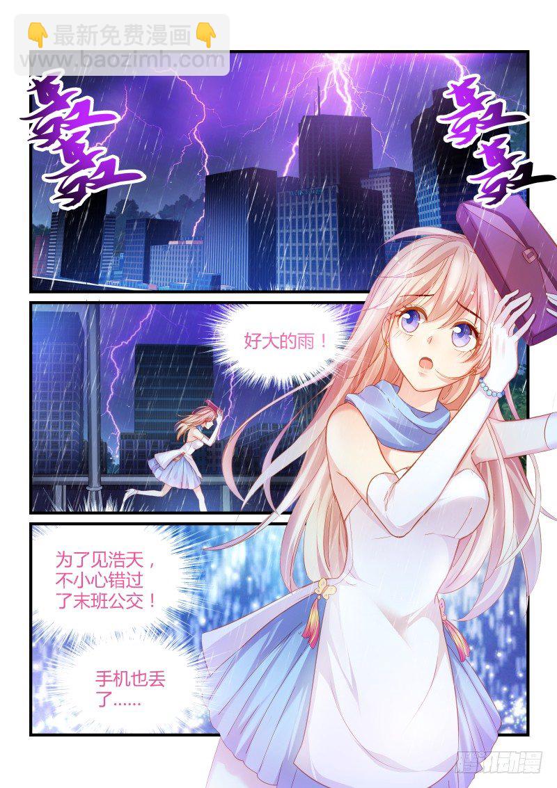 01-第1话