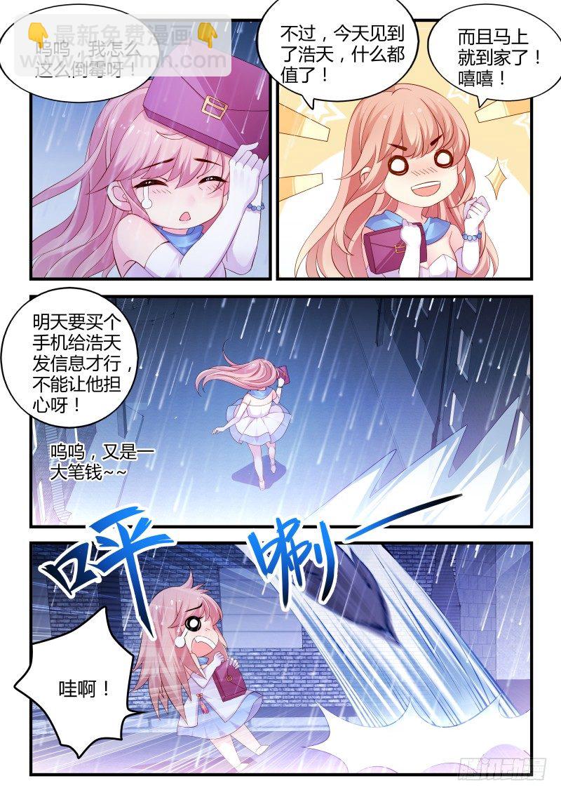 01-第1话