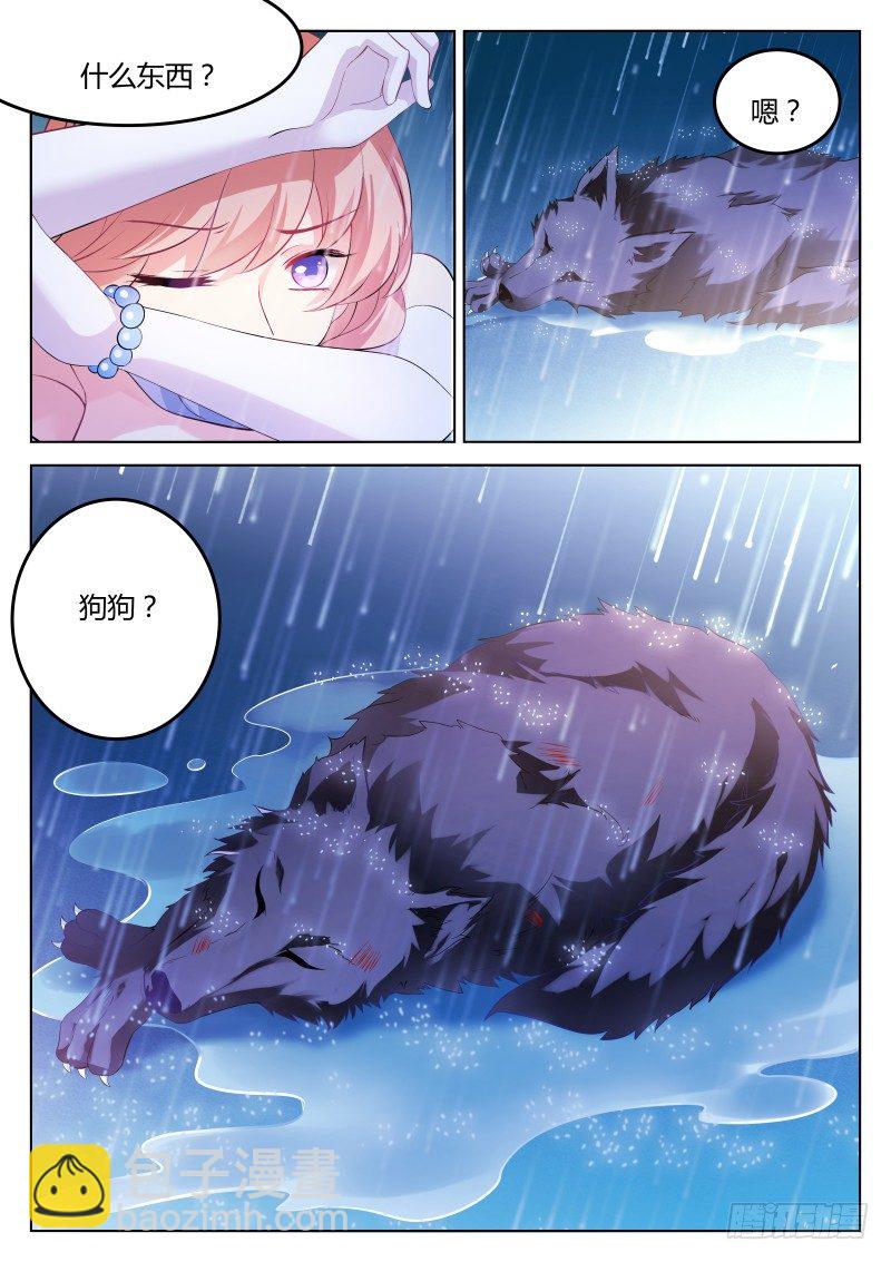 01-第1话