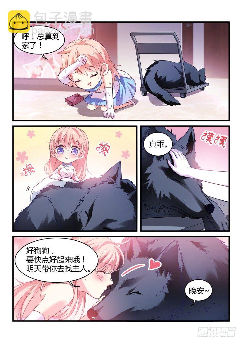 01-第1话