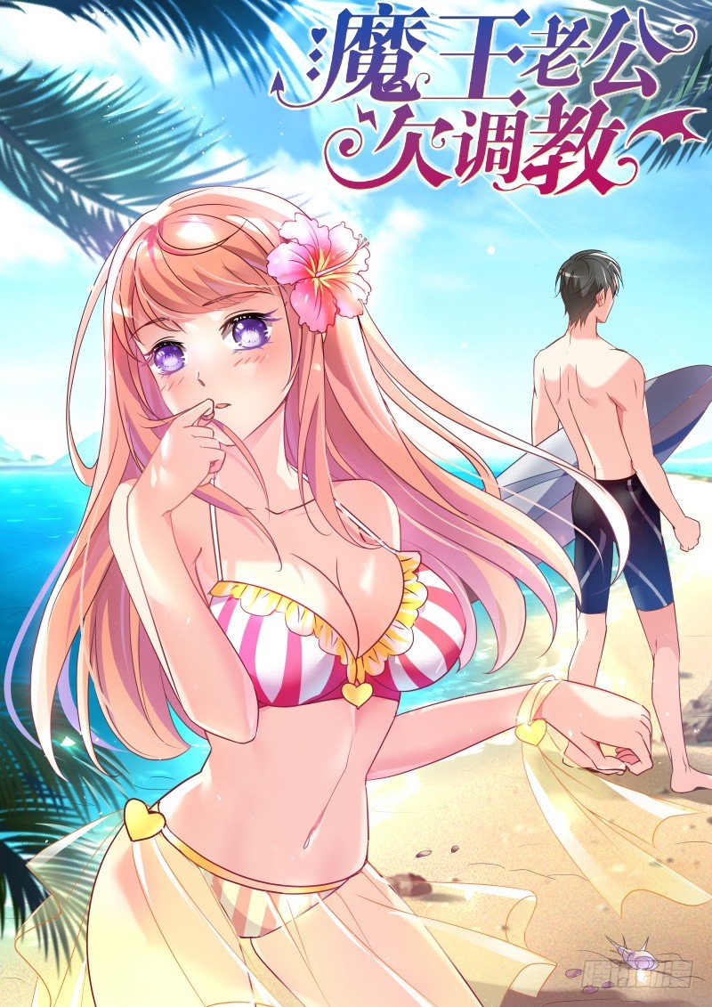 11-第11话