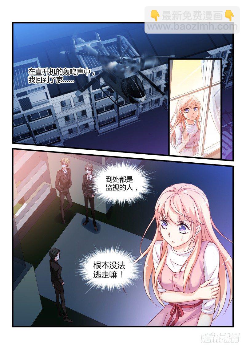 11-第11话