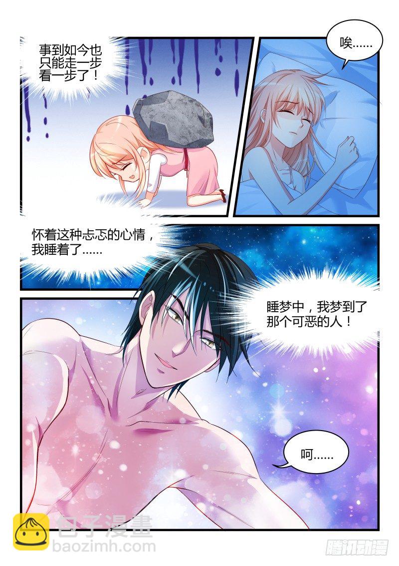 11-第11话