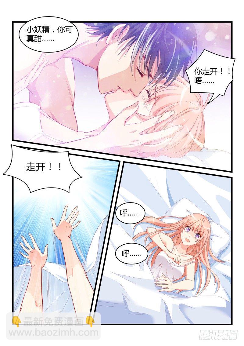 11-第11话