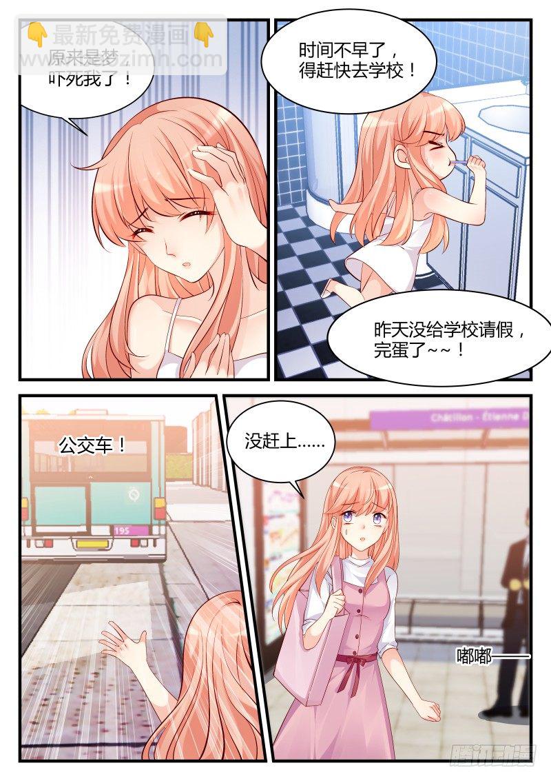 11-第11话