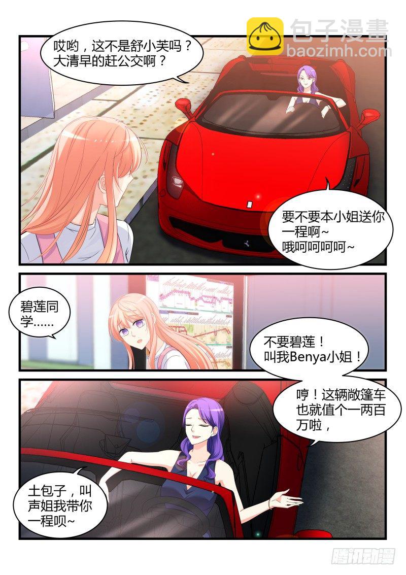 11-第11话