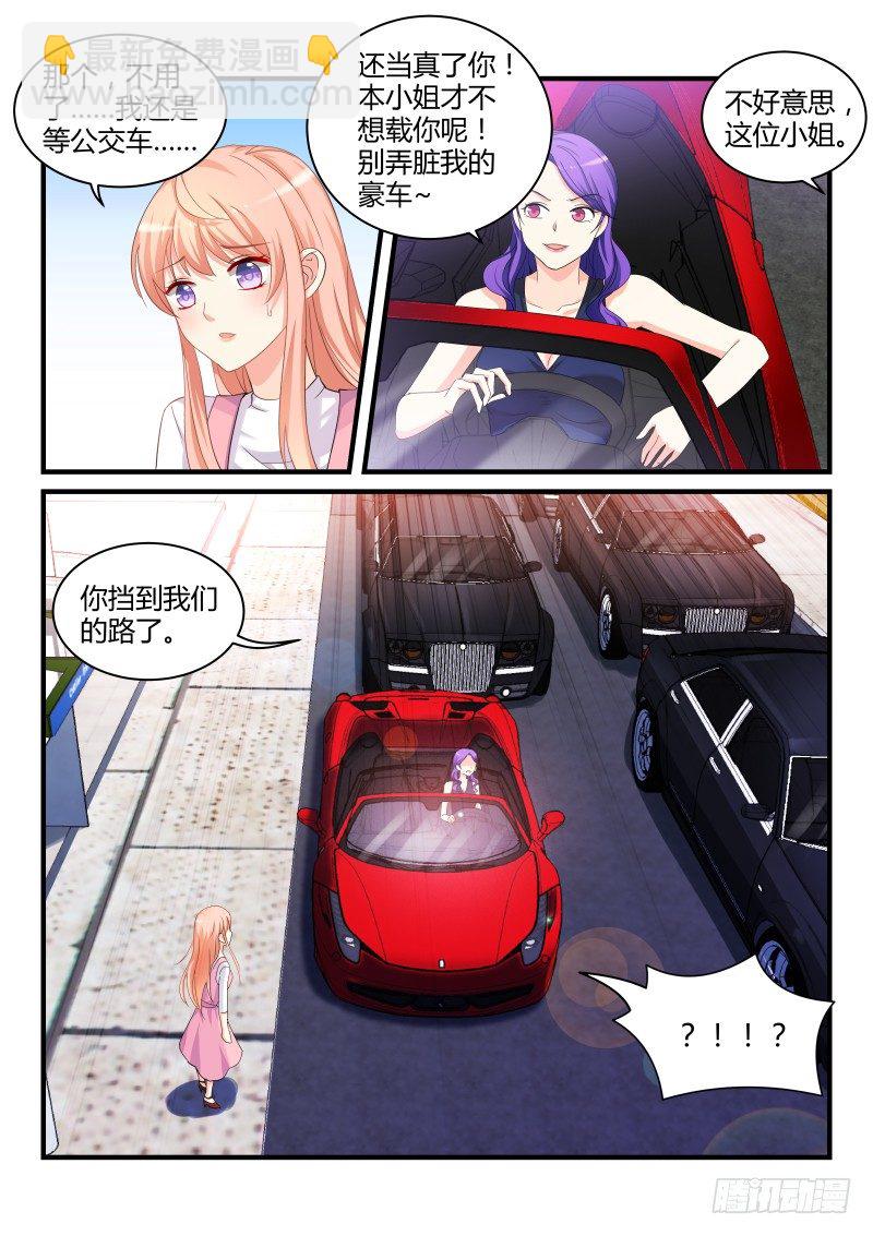 11-第11话
