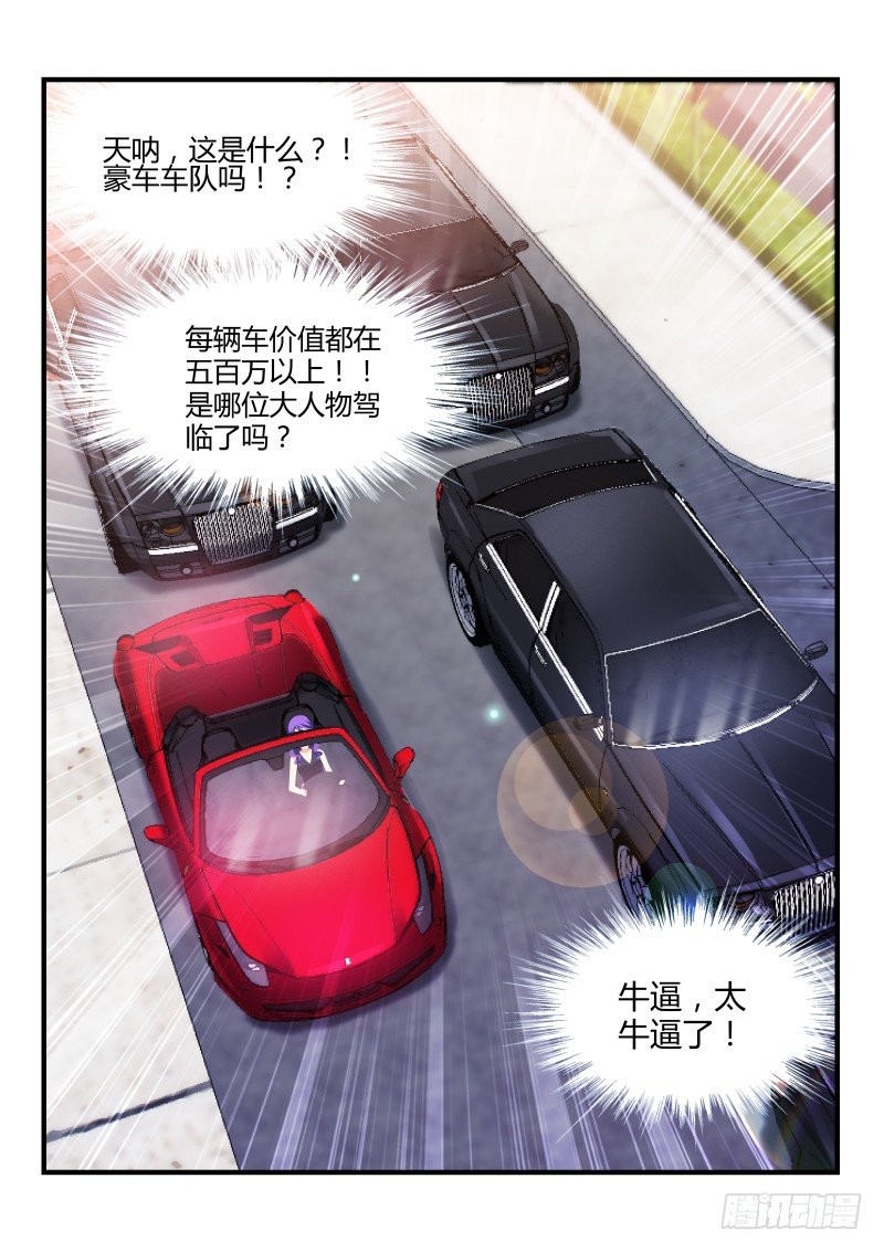 11-第11话