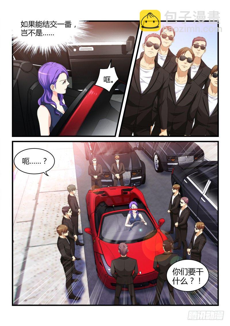 11-第11话
