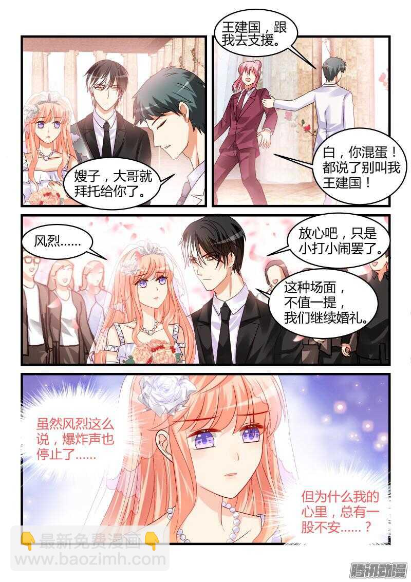 101-第101话
