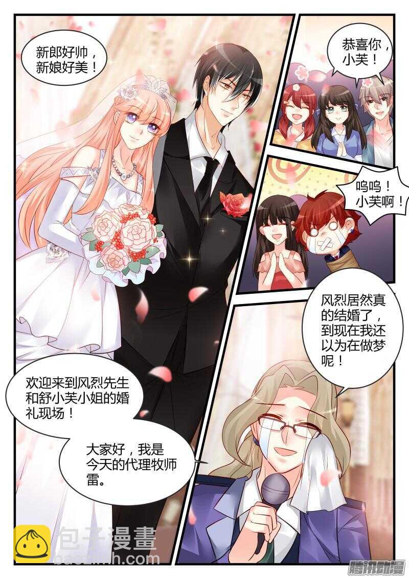 101-第101话
