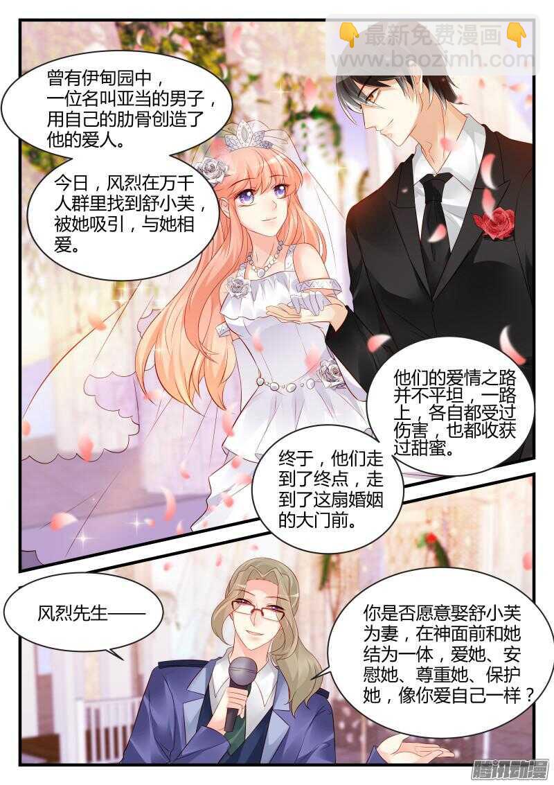 101-第101话
