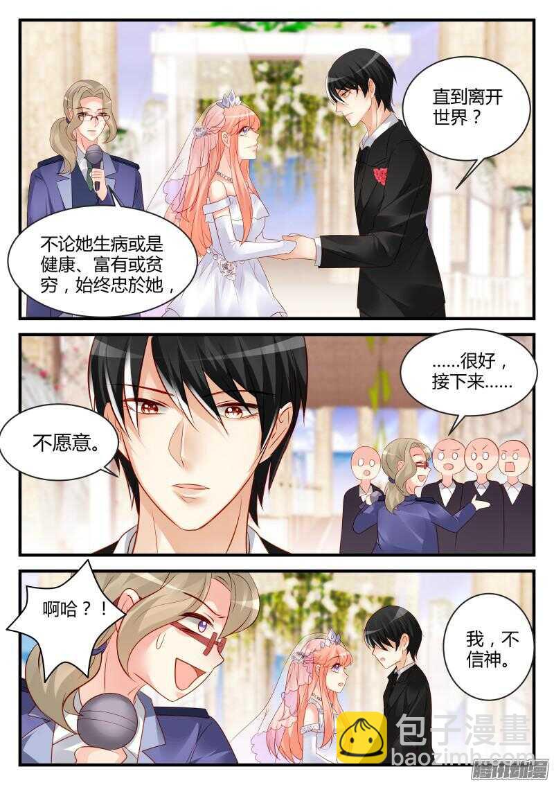 101-第101话