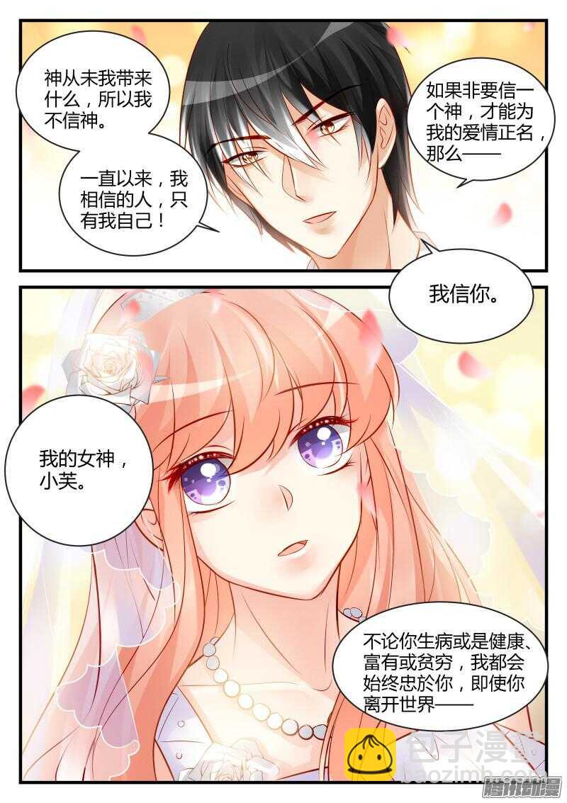 101-第101话