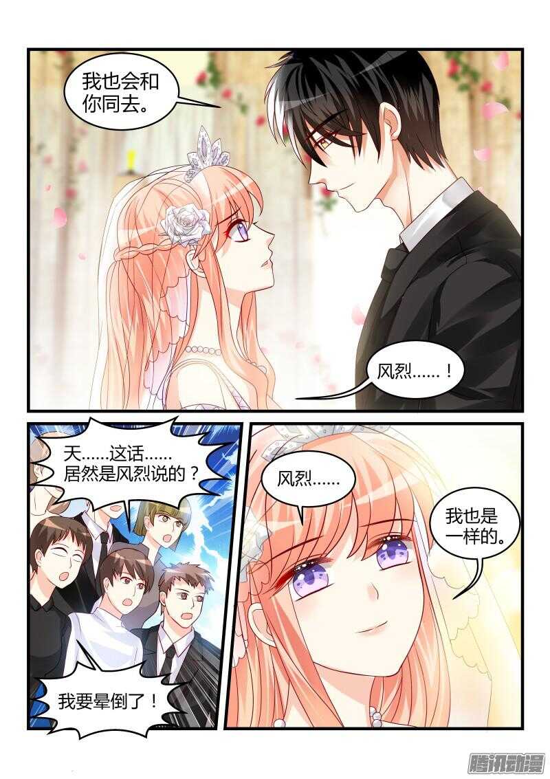 101-第101话