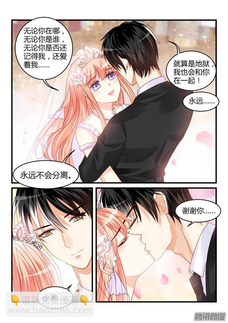 101-第101话