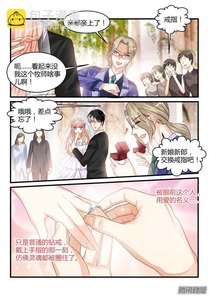 101-第101话