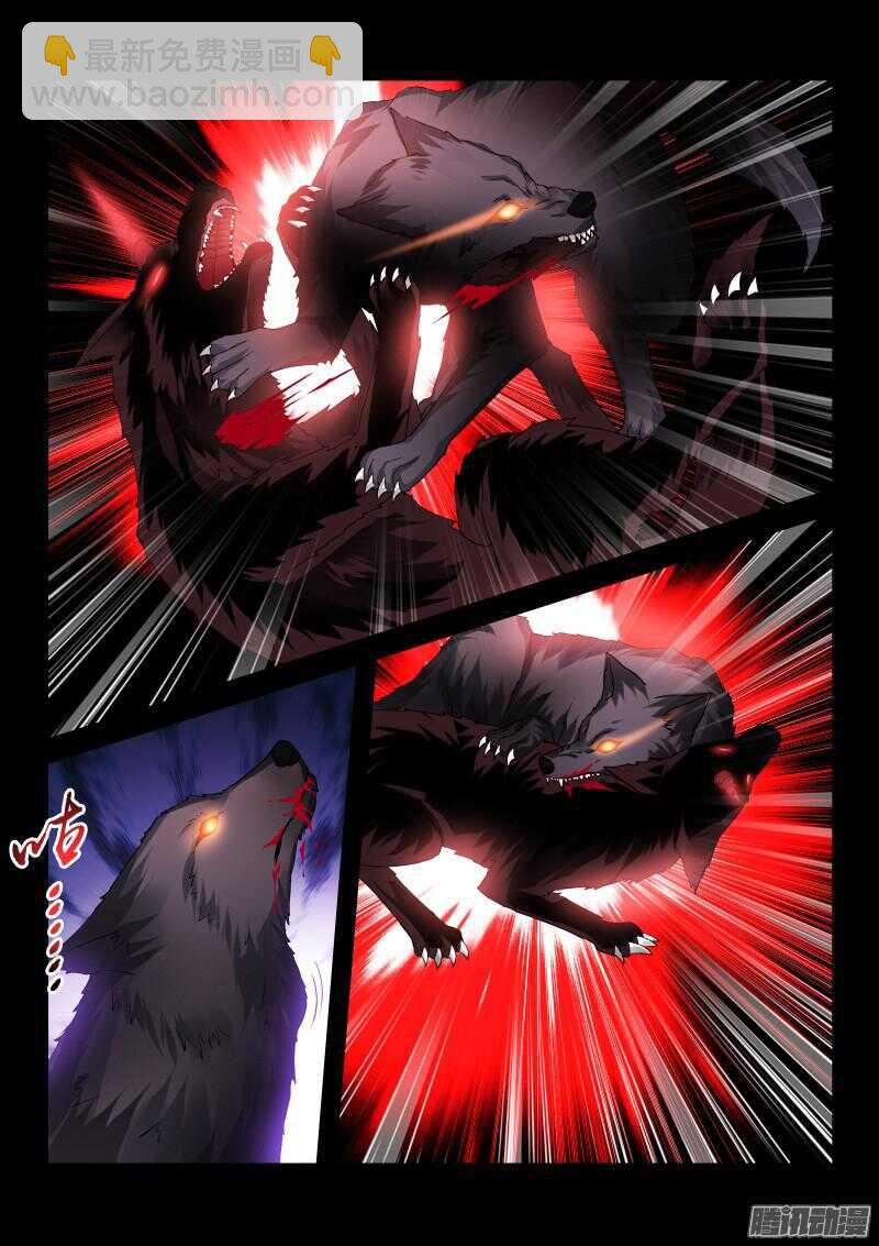 103-第103话