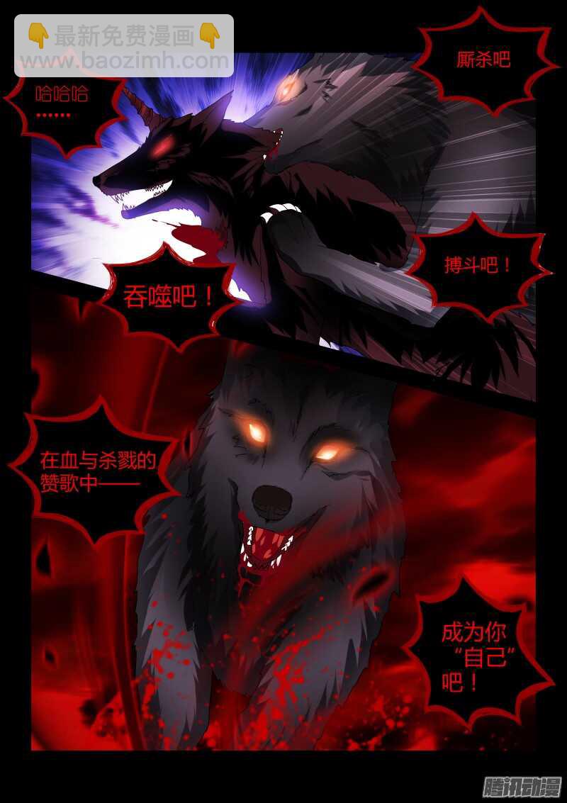 103-第103话