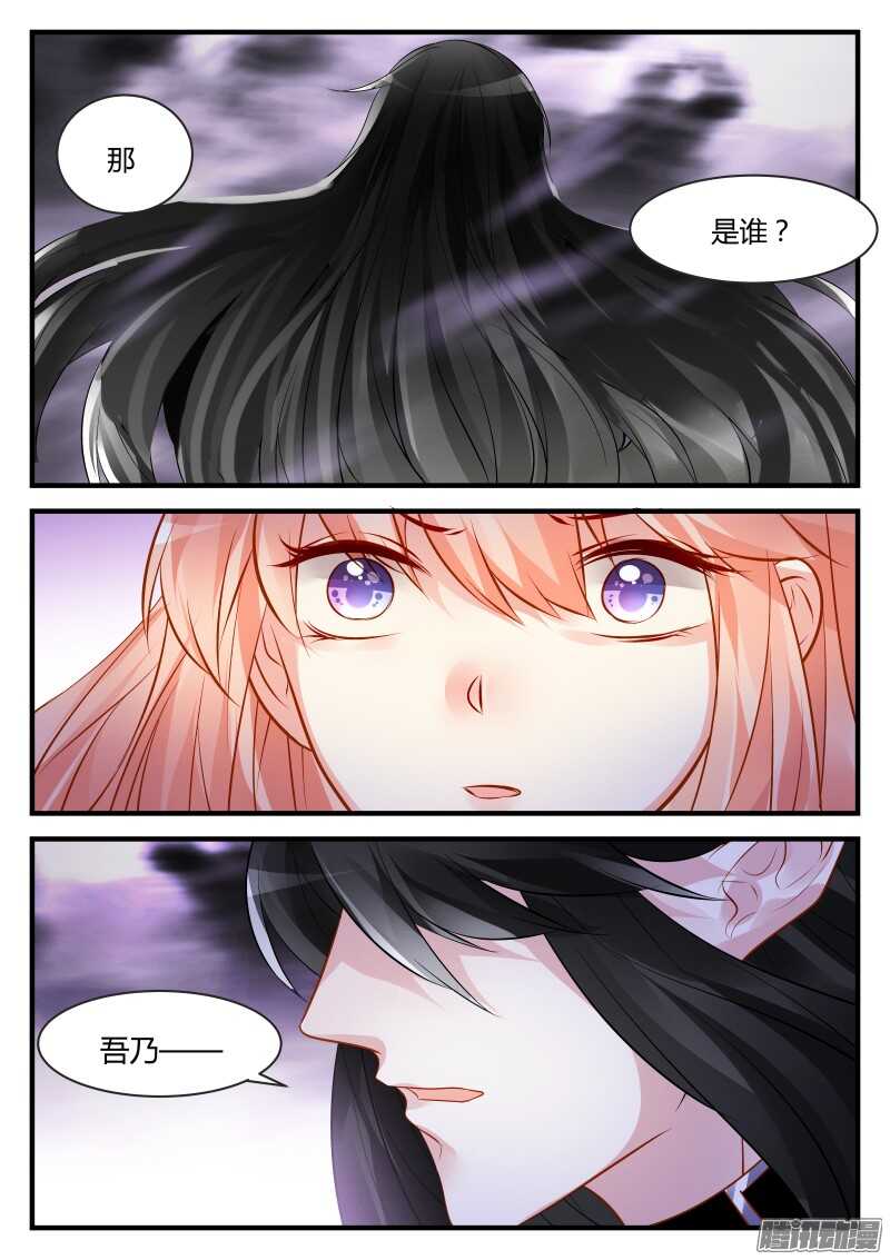 103-第103话