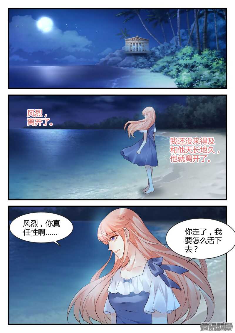 105-第105话