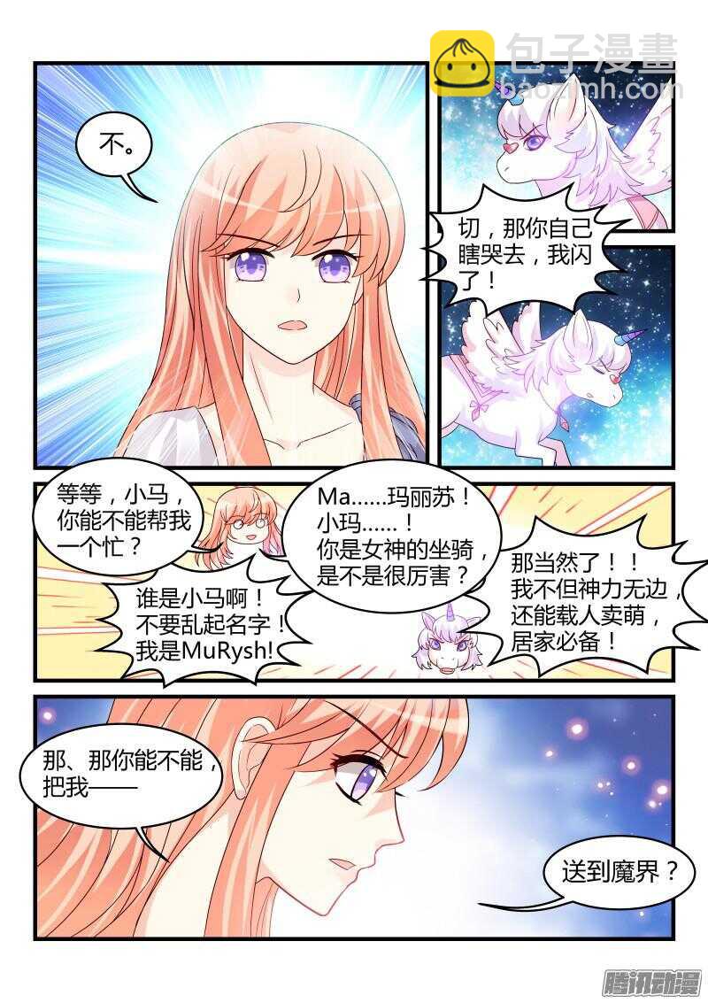 105-第105话