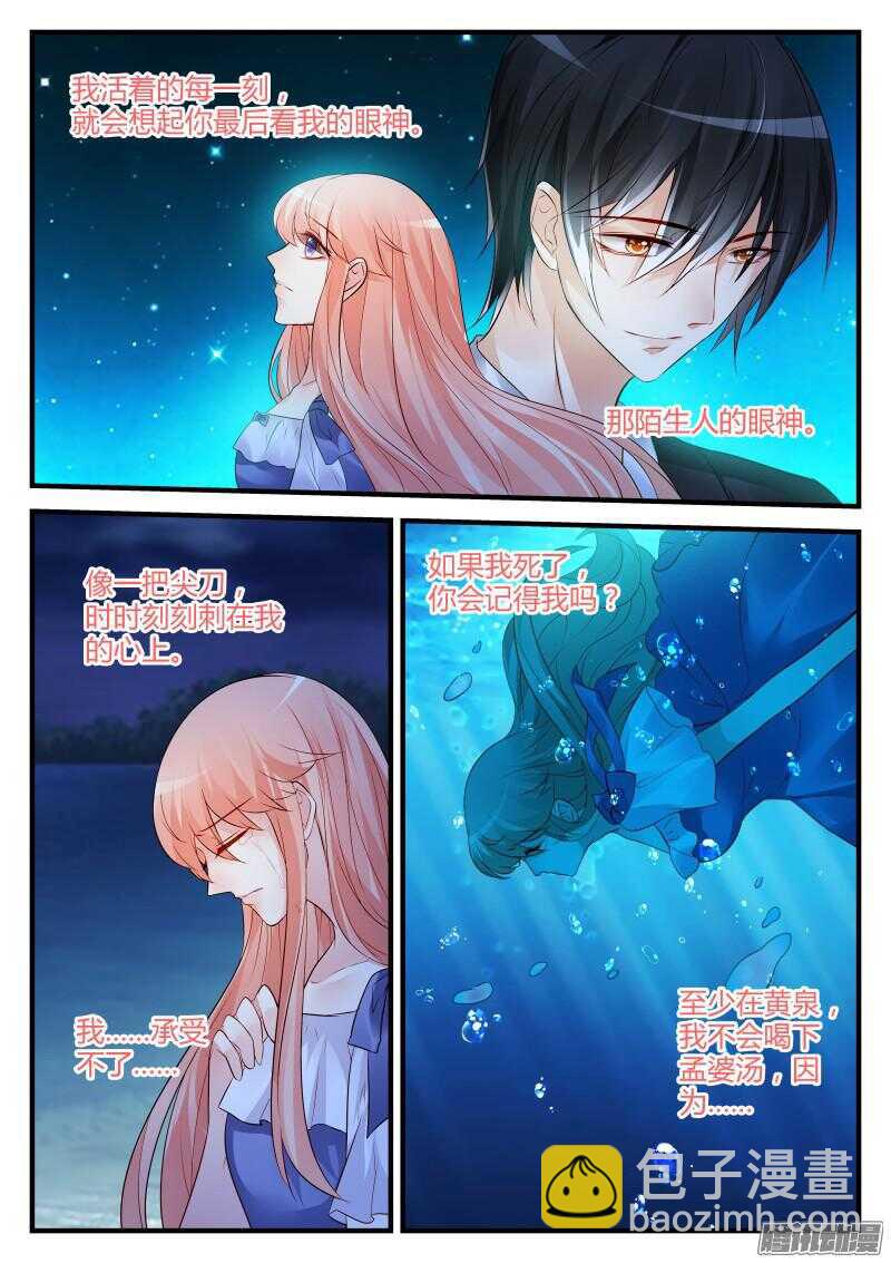 105-第105话
